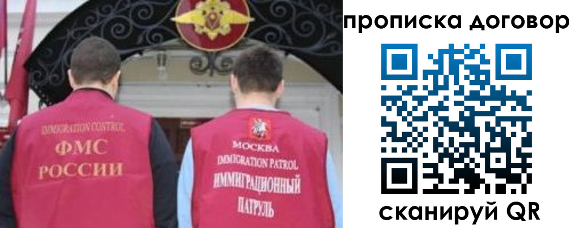 прописка для военкомата в Переславль-Залесском