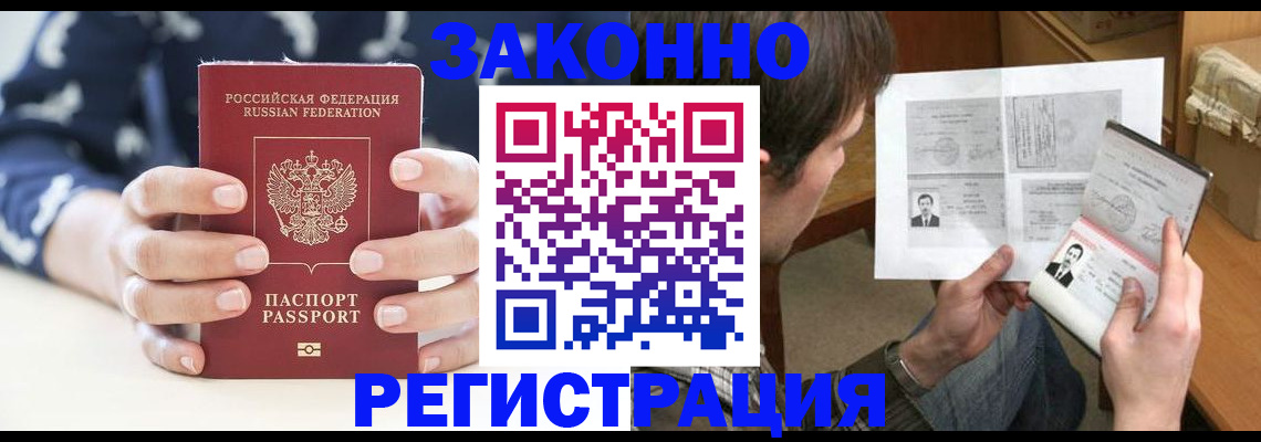 регистрация для дет. сада в Переславль-Залесском